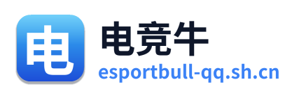 电竞牛